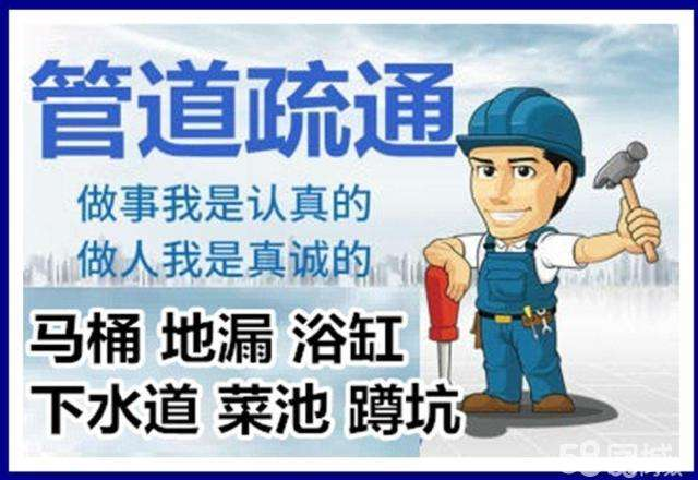嘉兴疏通马桶注意事项有哪些